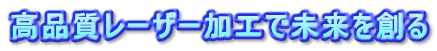 ���i�����[�U�[���H�Ŗ�����n��