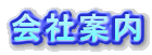��Јē�